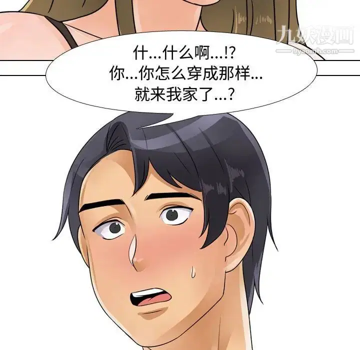 第290話
