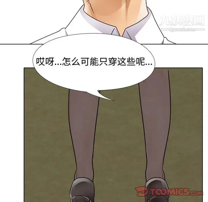 第290話