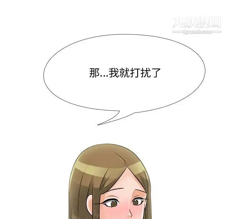 第290話