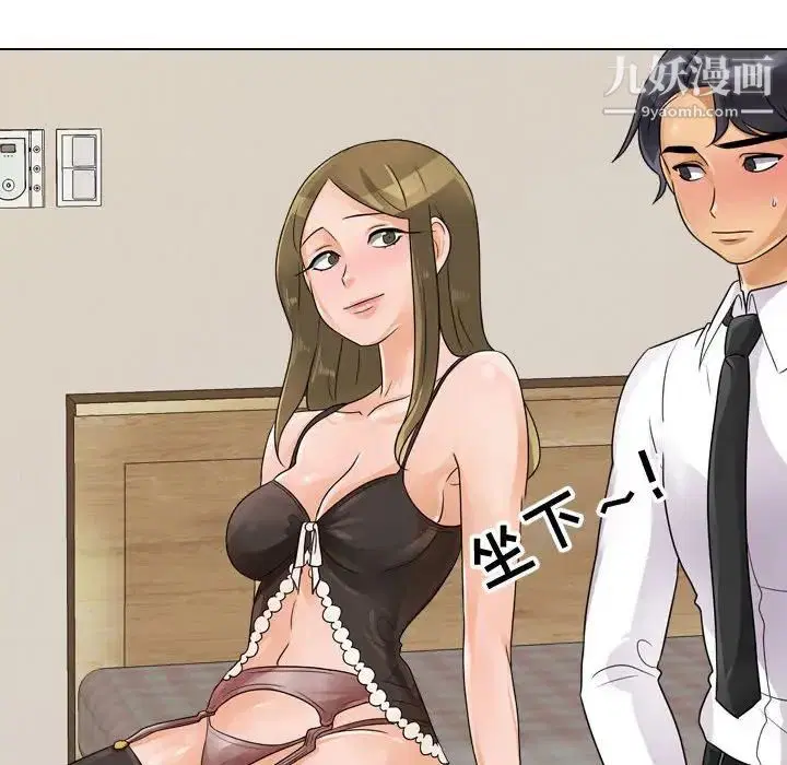 第290話