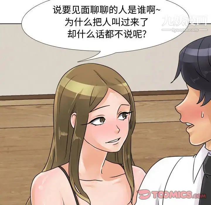 第290話
