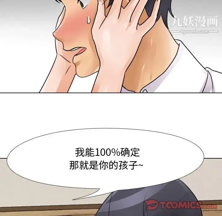 第290話