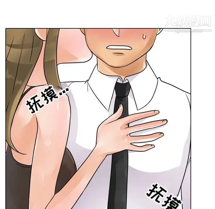 第290話