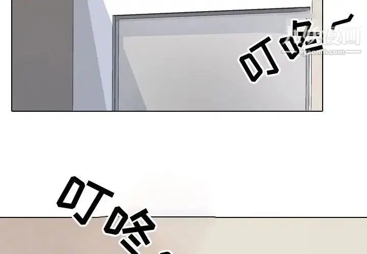 第290話