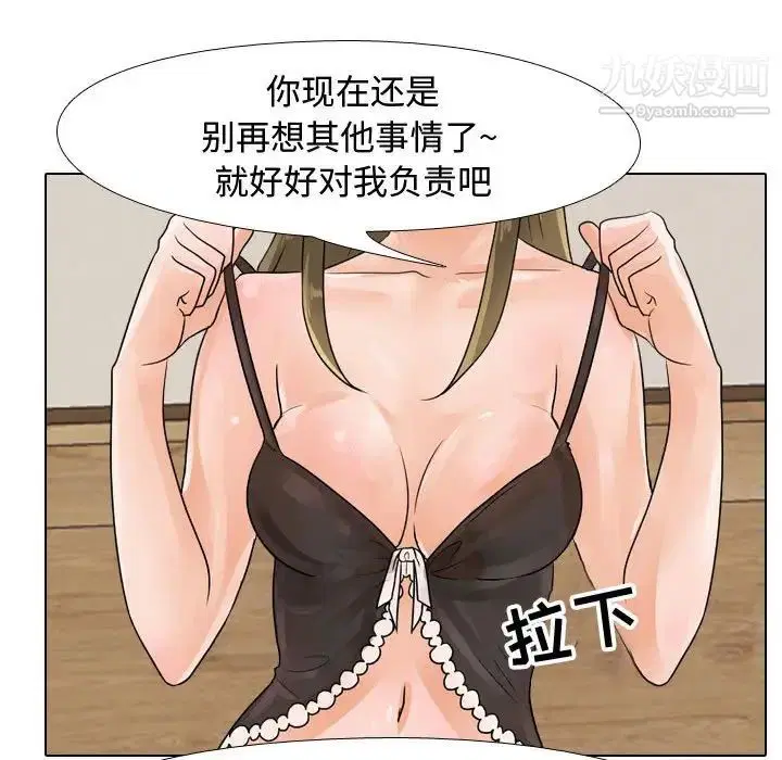 第290話