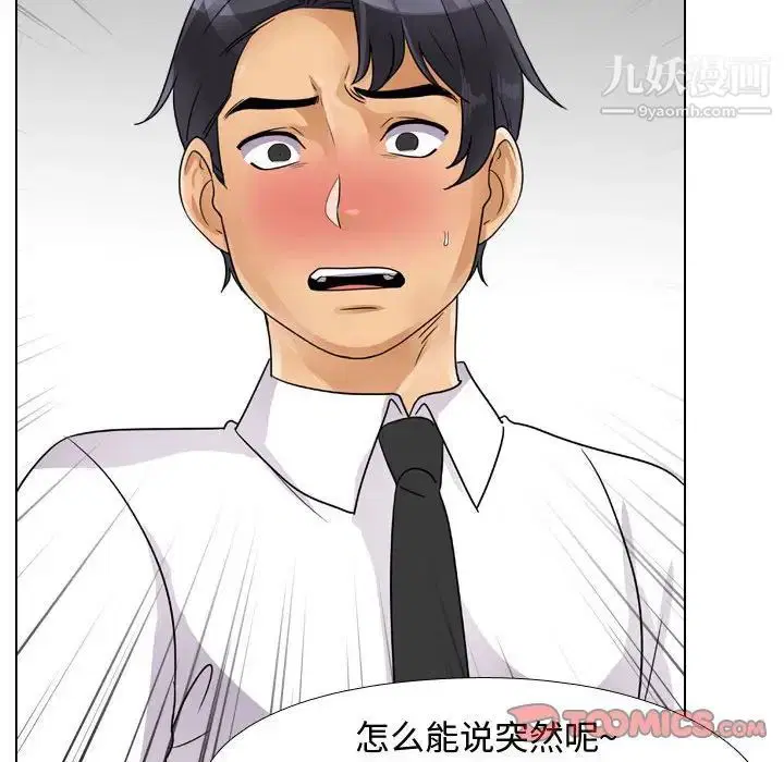第290話