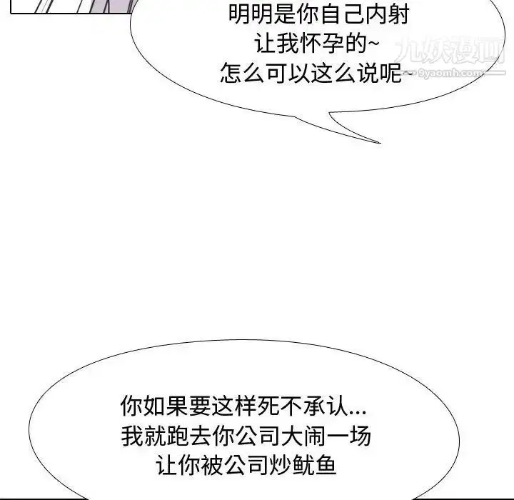第290話