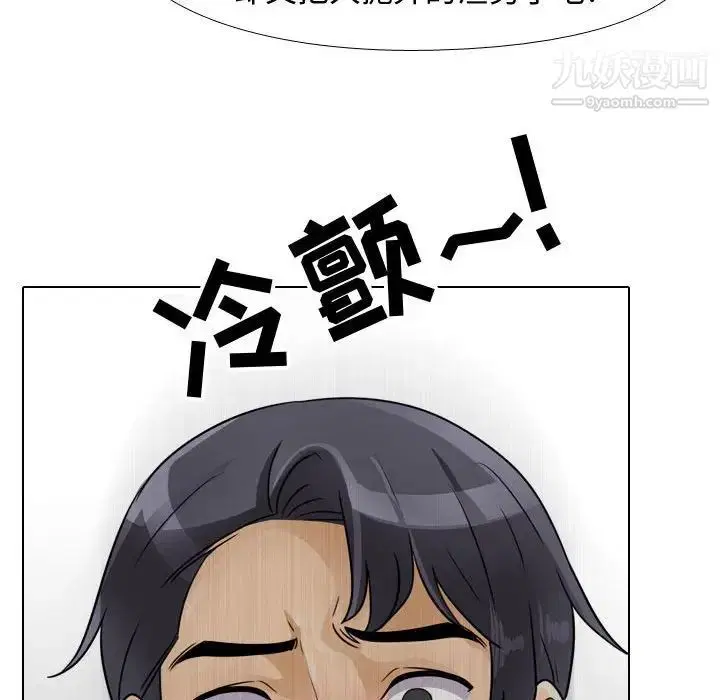 第290話