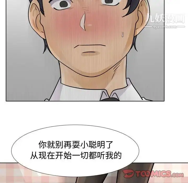第290話