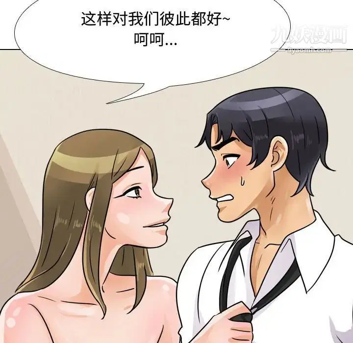 第290話