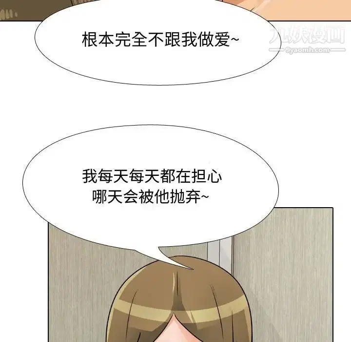 第290話