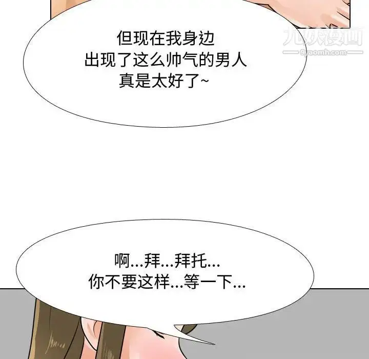 第290話
