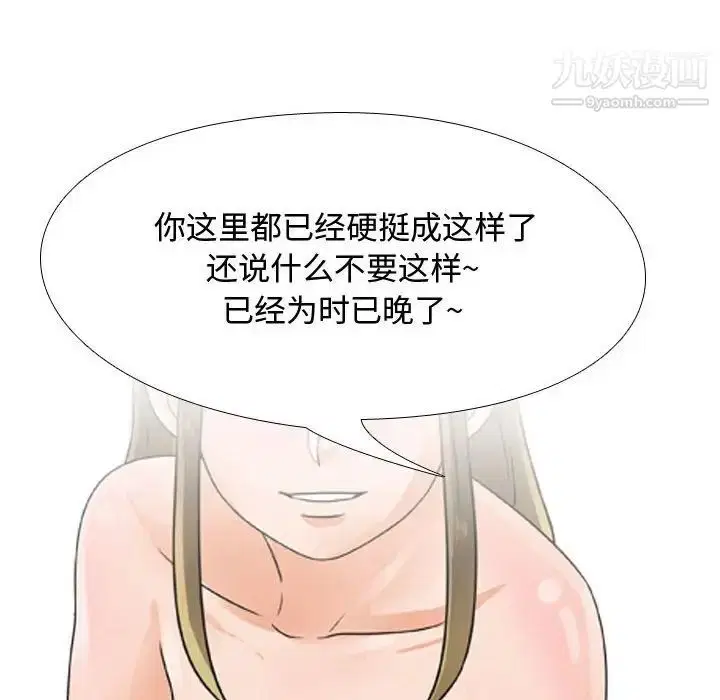 第290話