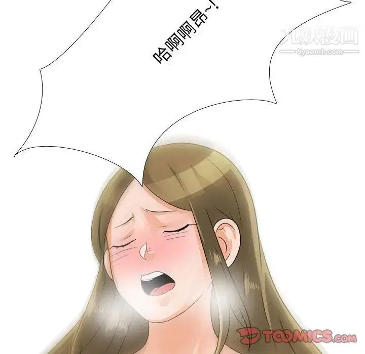 第290話