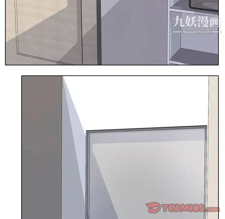第290話
