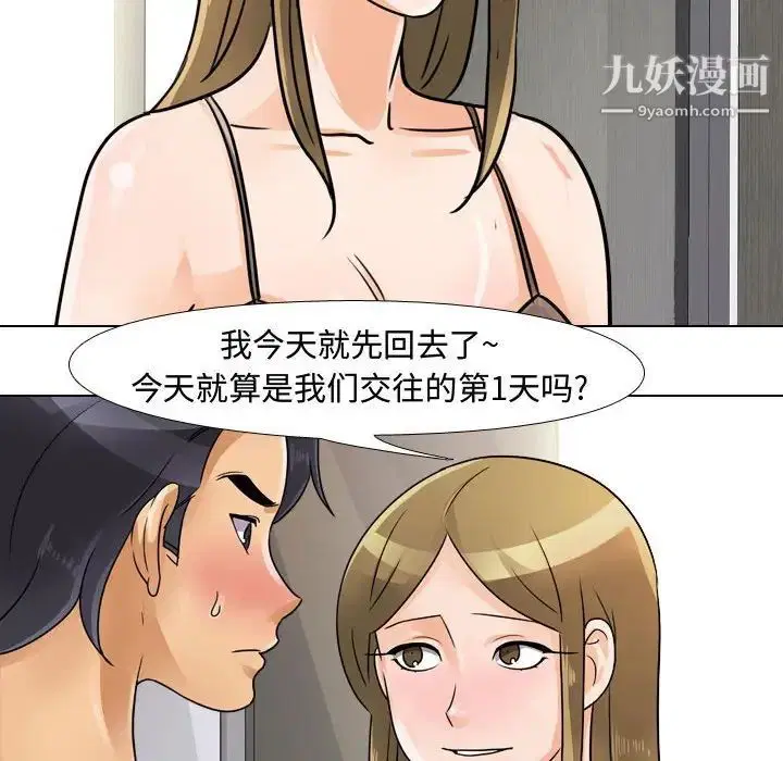 第290話