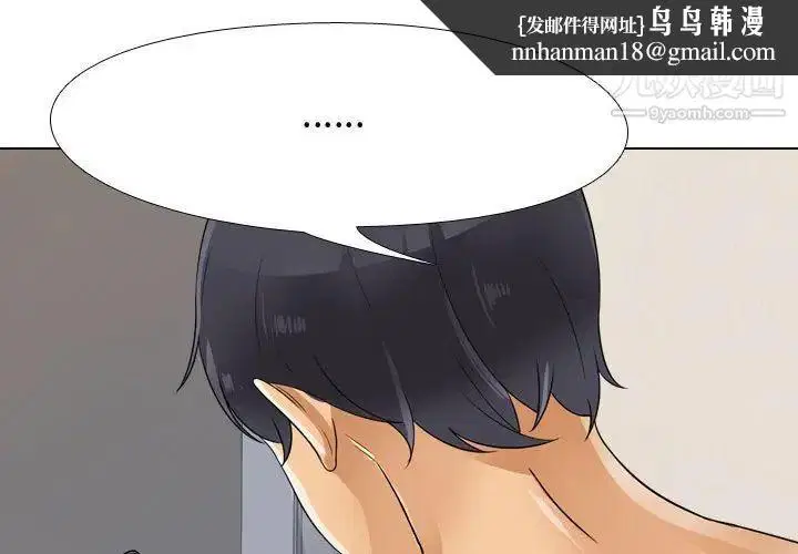第291話