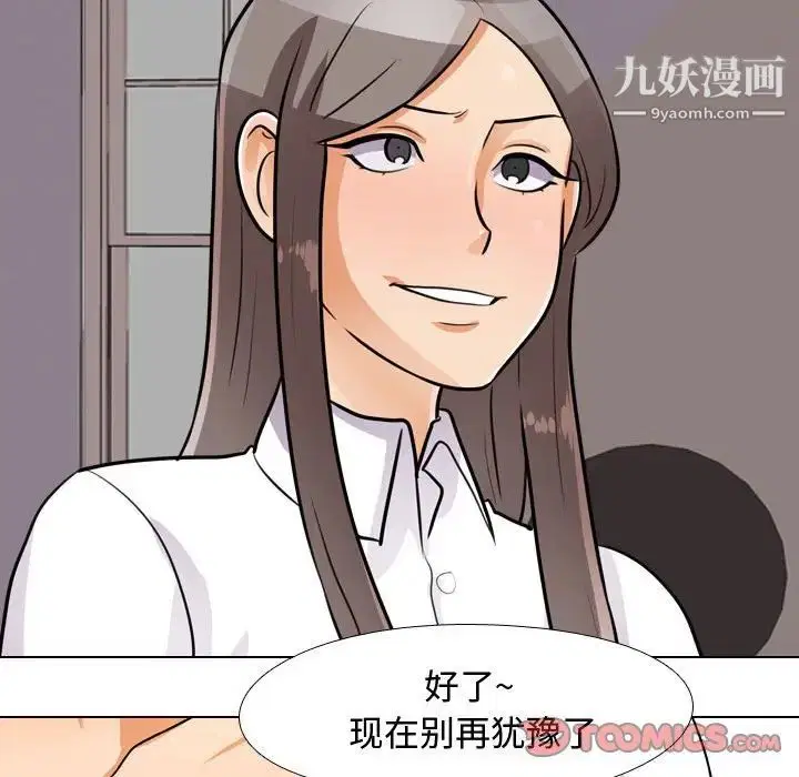第291話