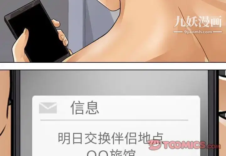 第291話