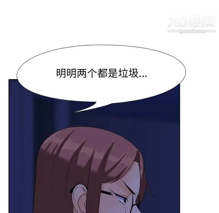 第291話