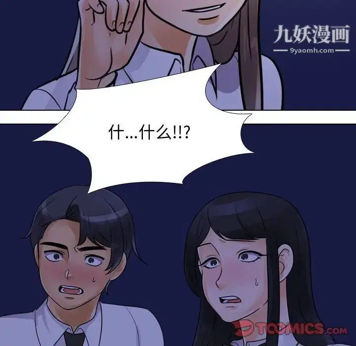 第291話