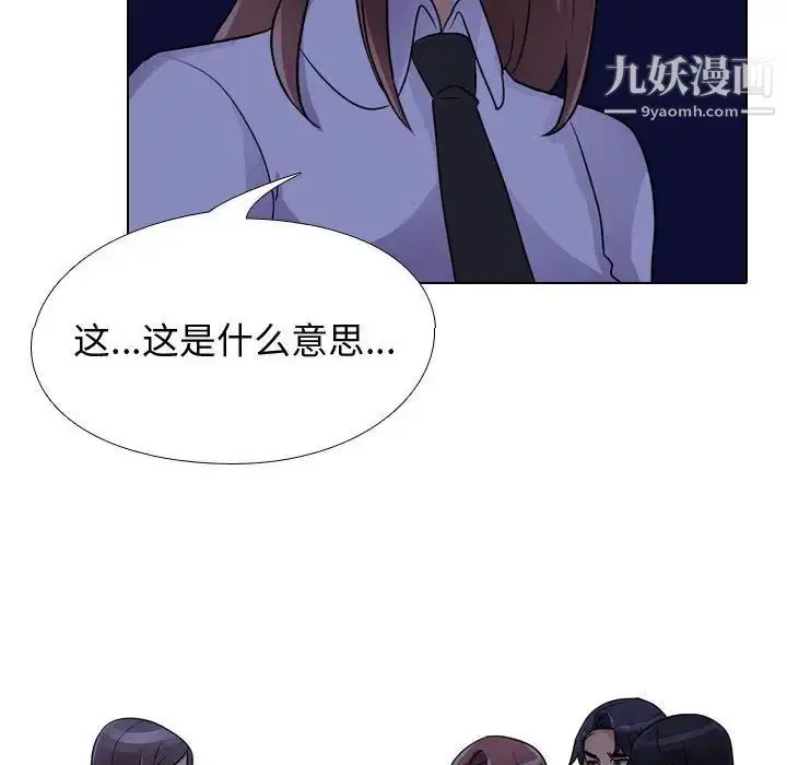 第291話