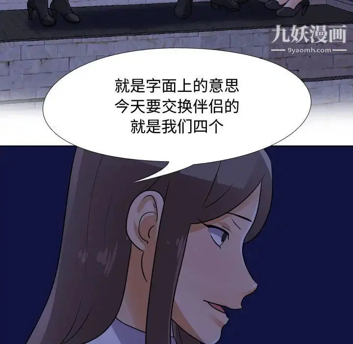 第291話