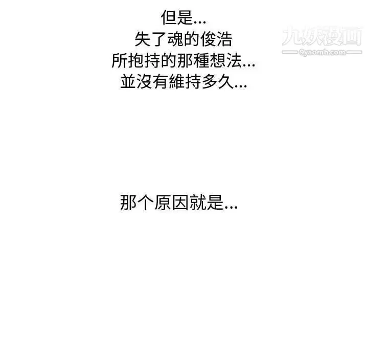 第291話