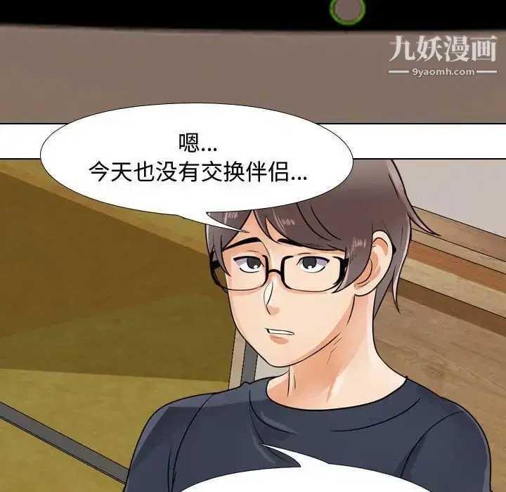 第291話