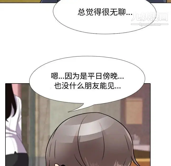 第291話