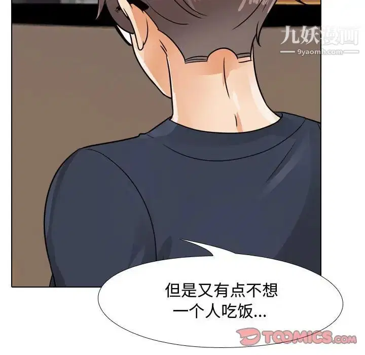 第291話