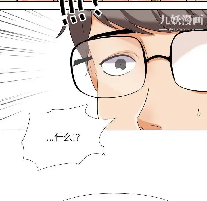 第291話
