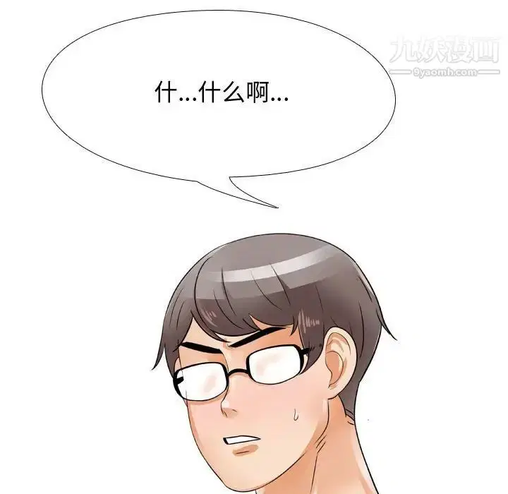 第291話