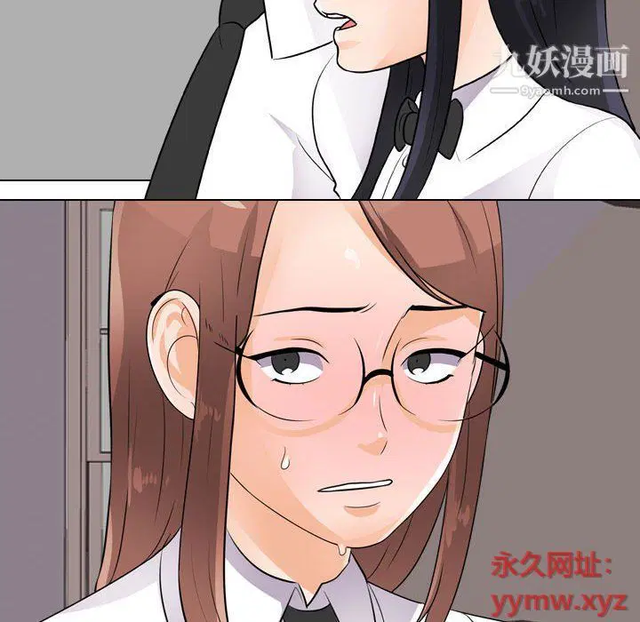 第292話