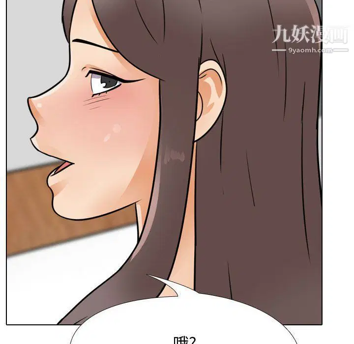第292話
