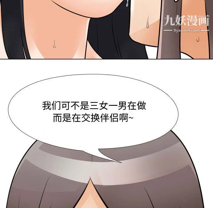 第292話