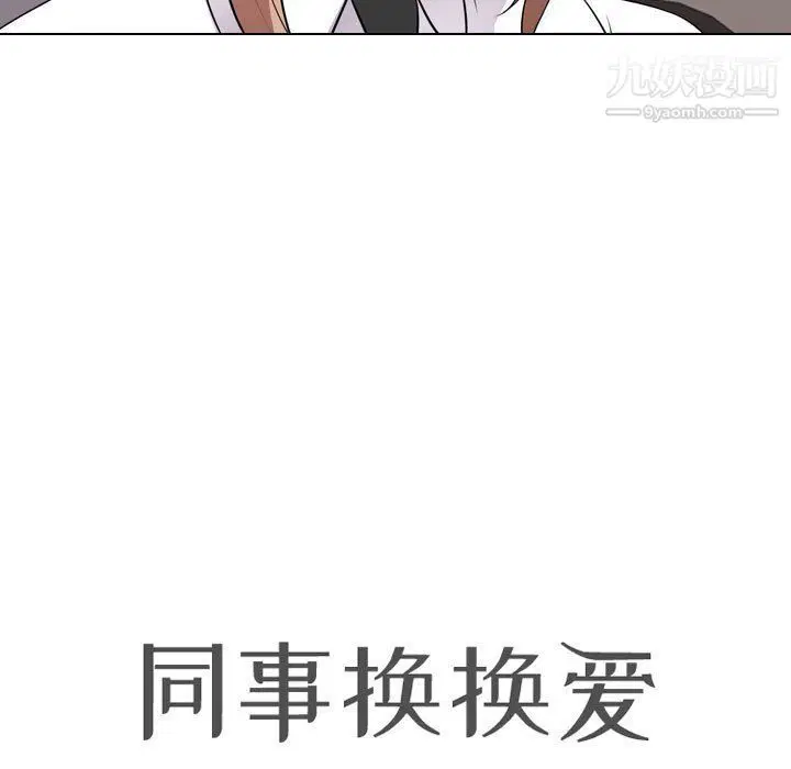第292話