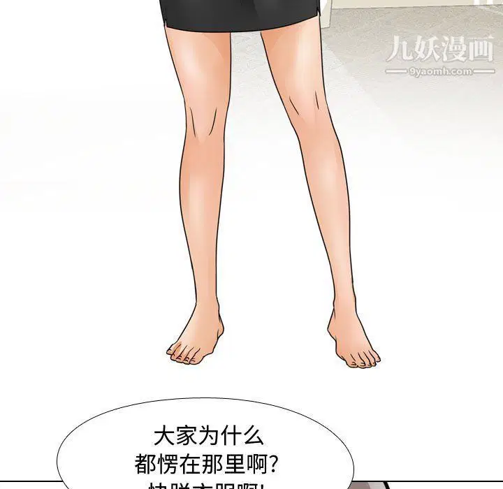 第292話