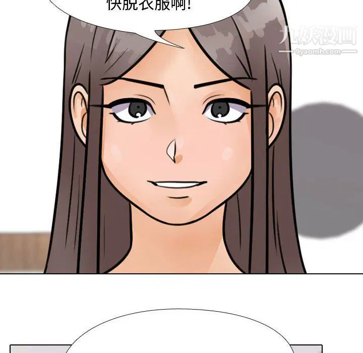 第292話