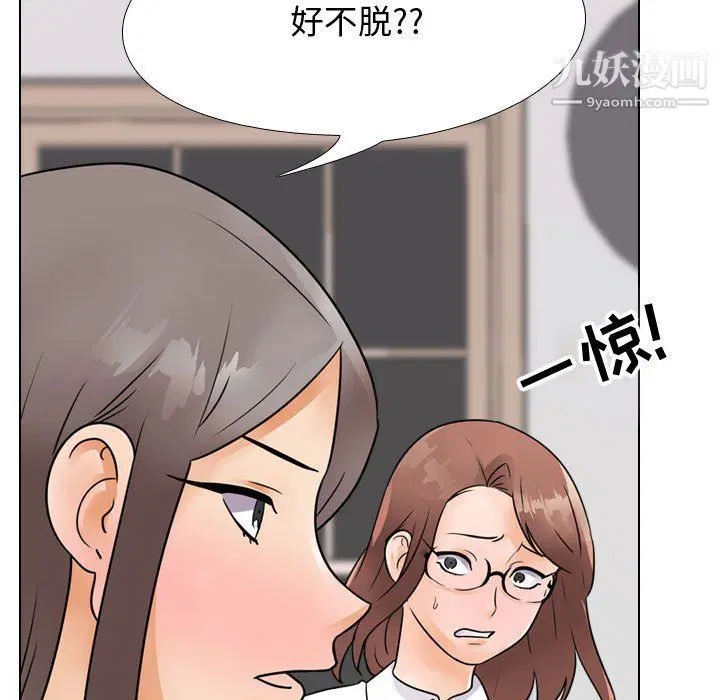 第292話