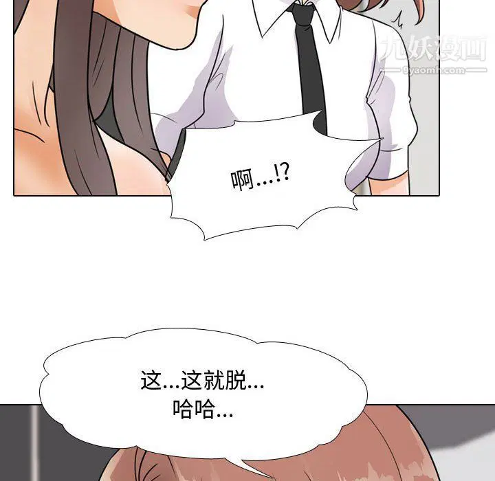 第292話