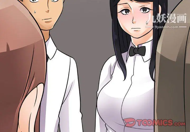 第292話