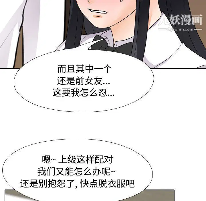 第292話