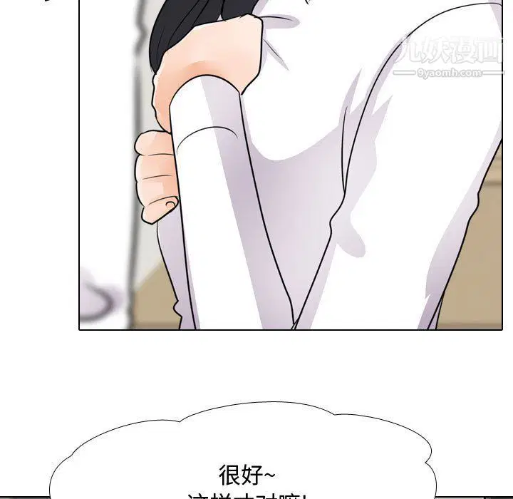 第292話
