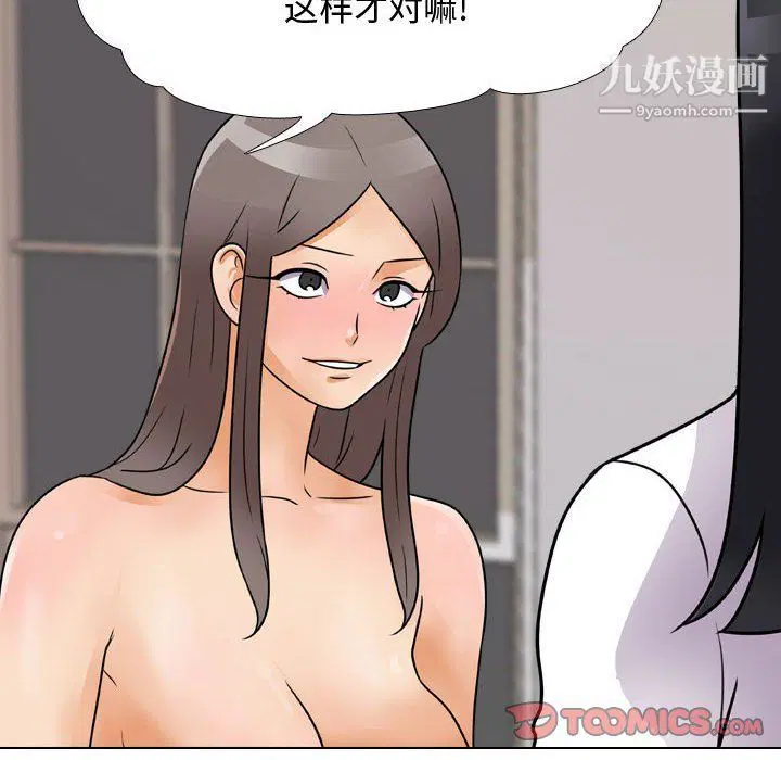 第292話