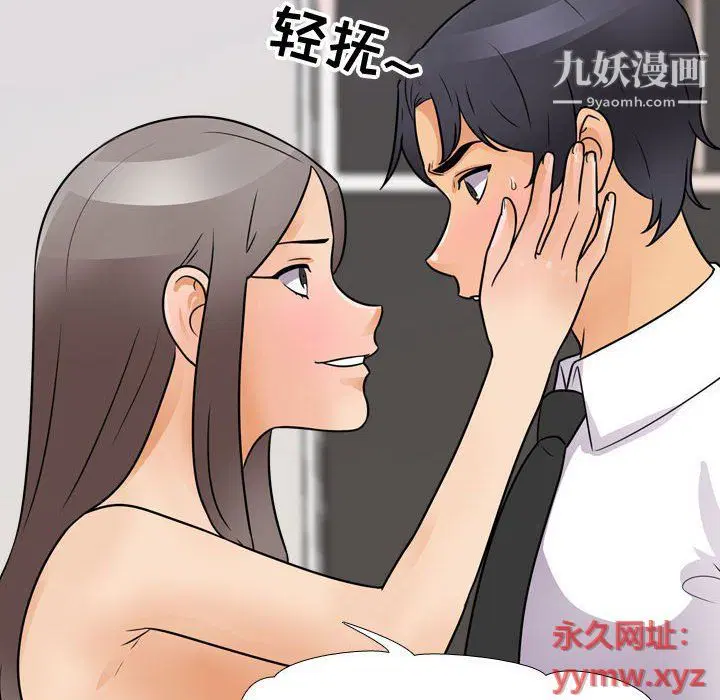 第292話