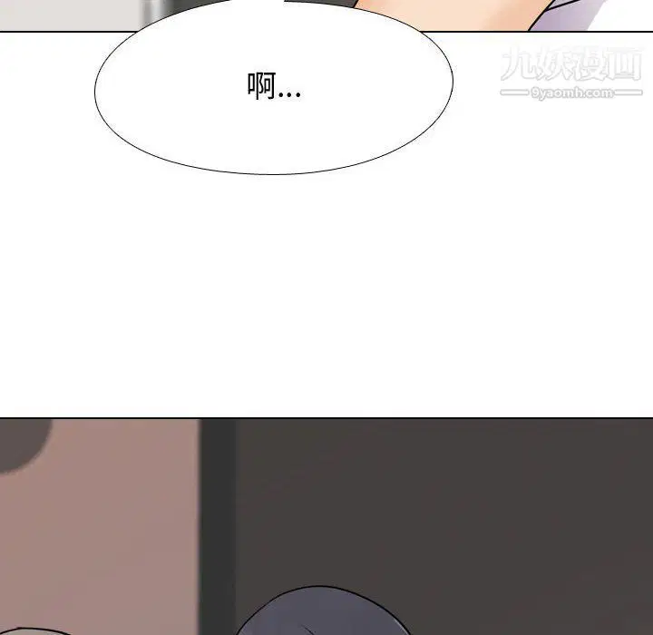 第292話