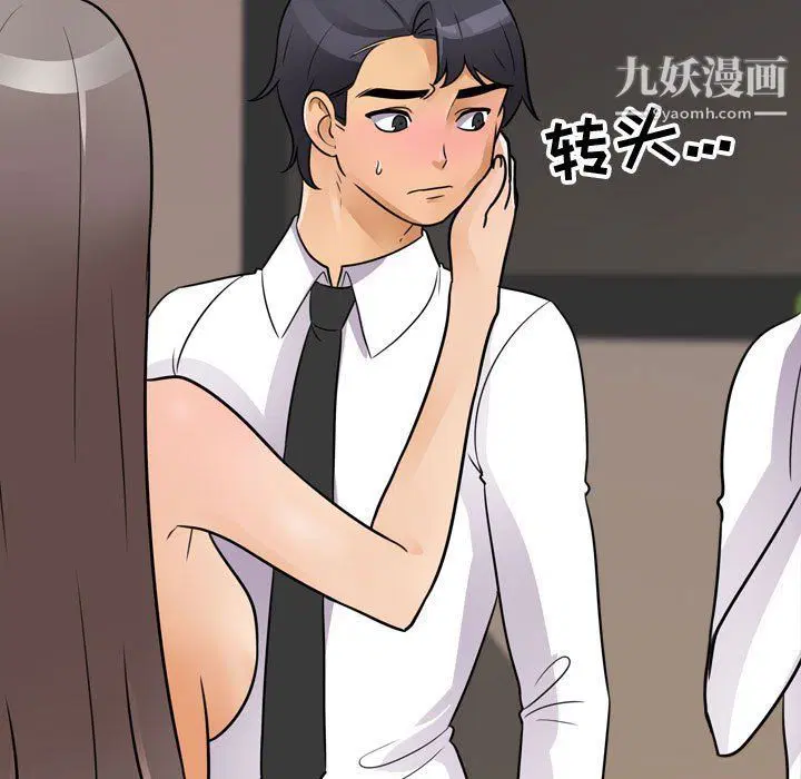 第292話