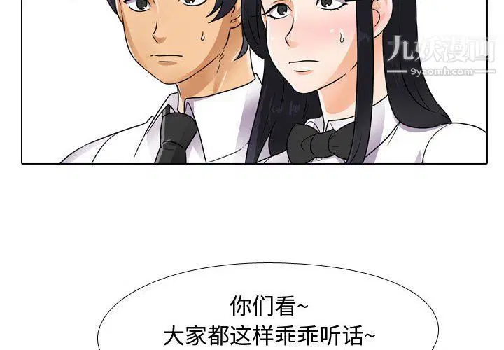 第292話