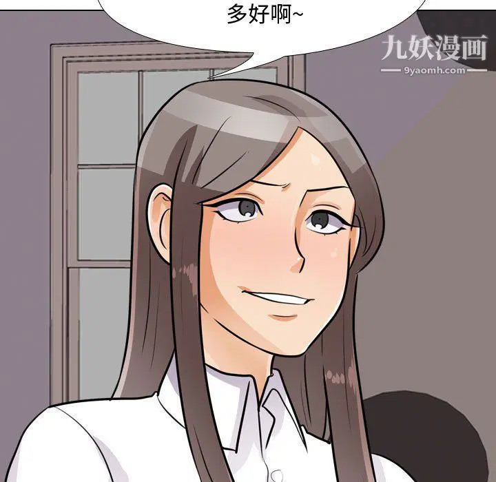 第292話